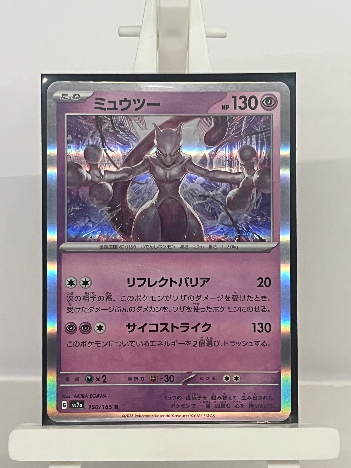 Pokémon TCG - MewTwo 150/165 R SV2a Scarlet & Violet 151 - Japanese