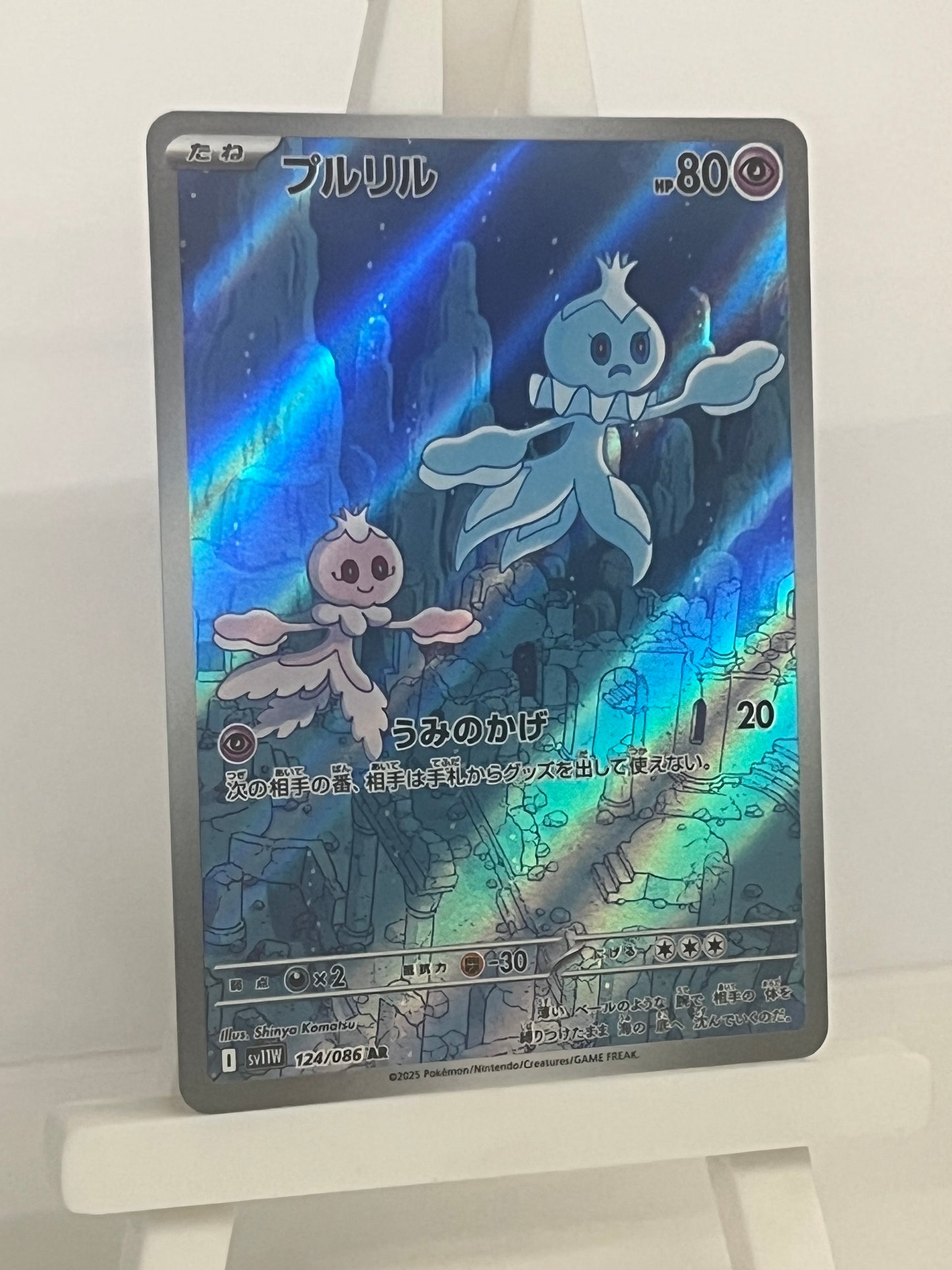 Pokémon TCG - Frillish 124/086 sv11W White Flare - Japanese
