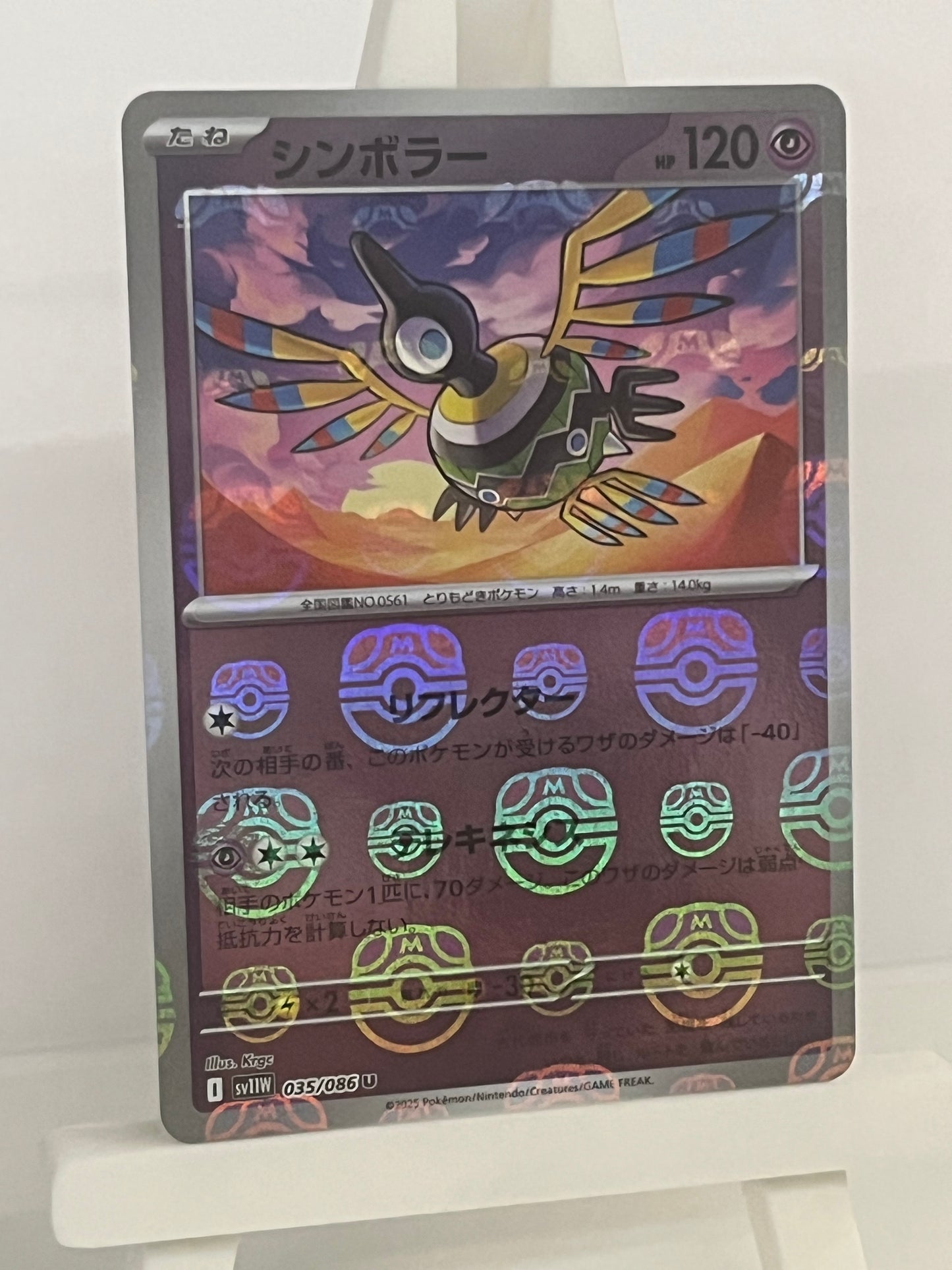 Pokémon TCG - Sigilyph 035/086 sv11W White Flare - Japanese