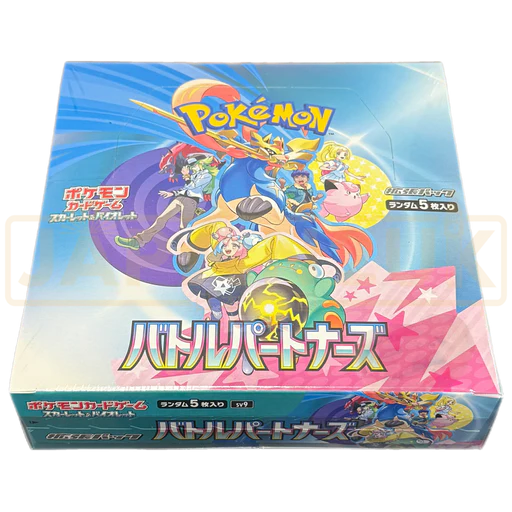 Pokémon TCG - SV9 Battle Partners Booster box - Japanese