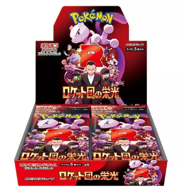 Pokémon TCG - SV10 Glory of Team Rocket Booster Box - Japanese
