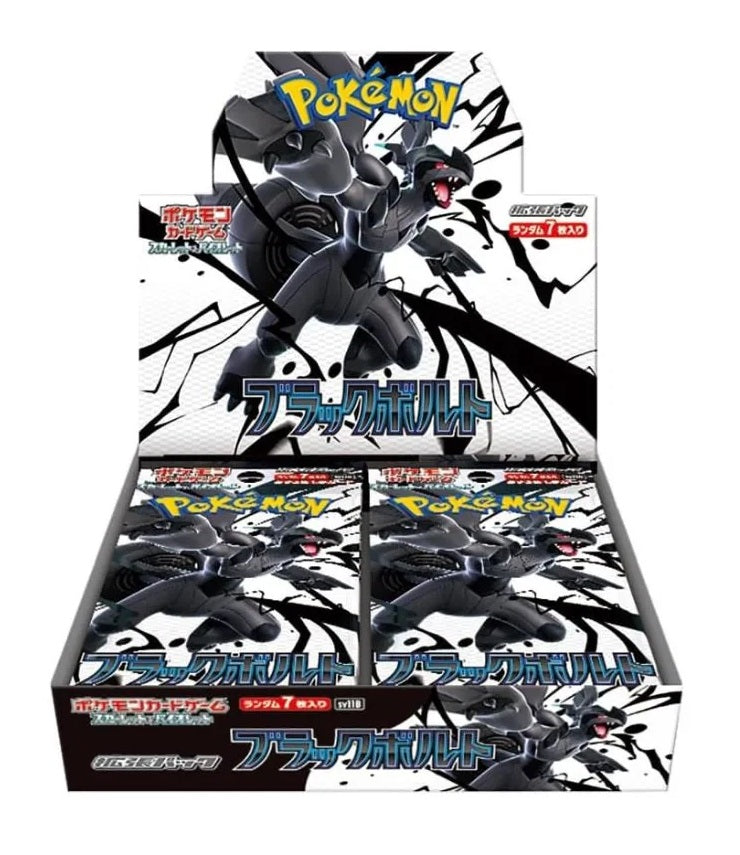 Pokémon TCG - SV11 Black Bolt Booster Box - Japanese