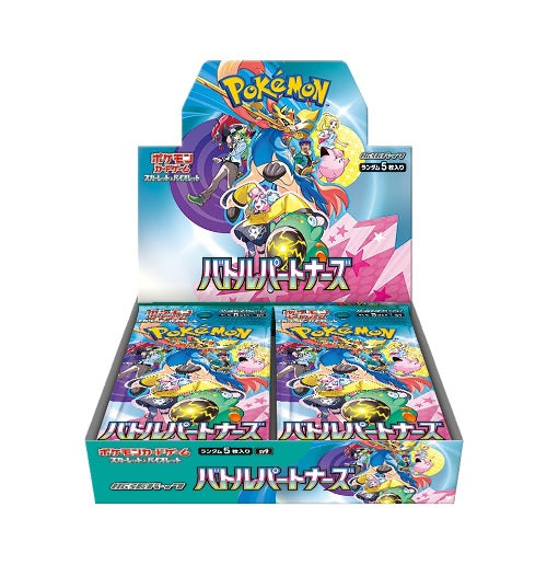 Pokémon TCG - SV9 Battle Partners Booster box - Japanese