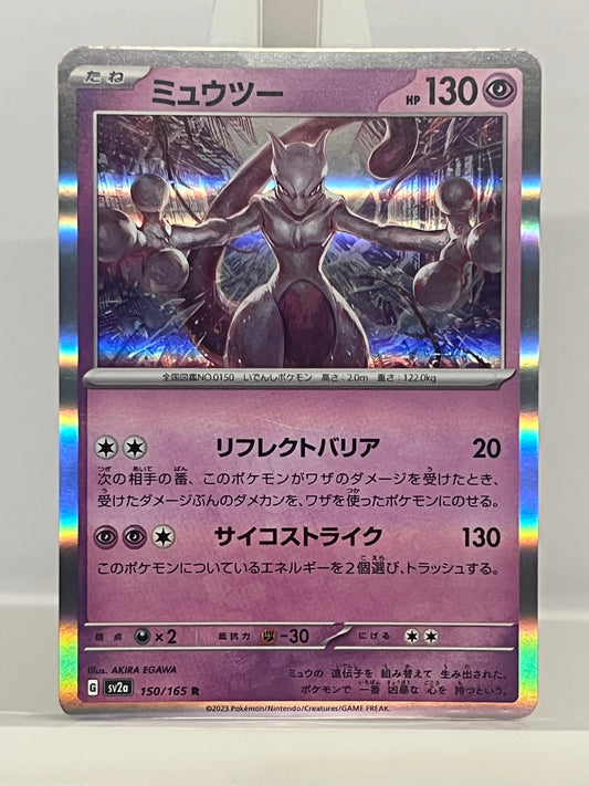 Pokémon TCG - MewTwo 150/165 R SV2a Scarlet & Violet 151 - Japanese