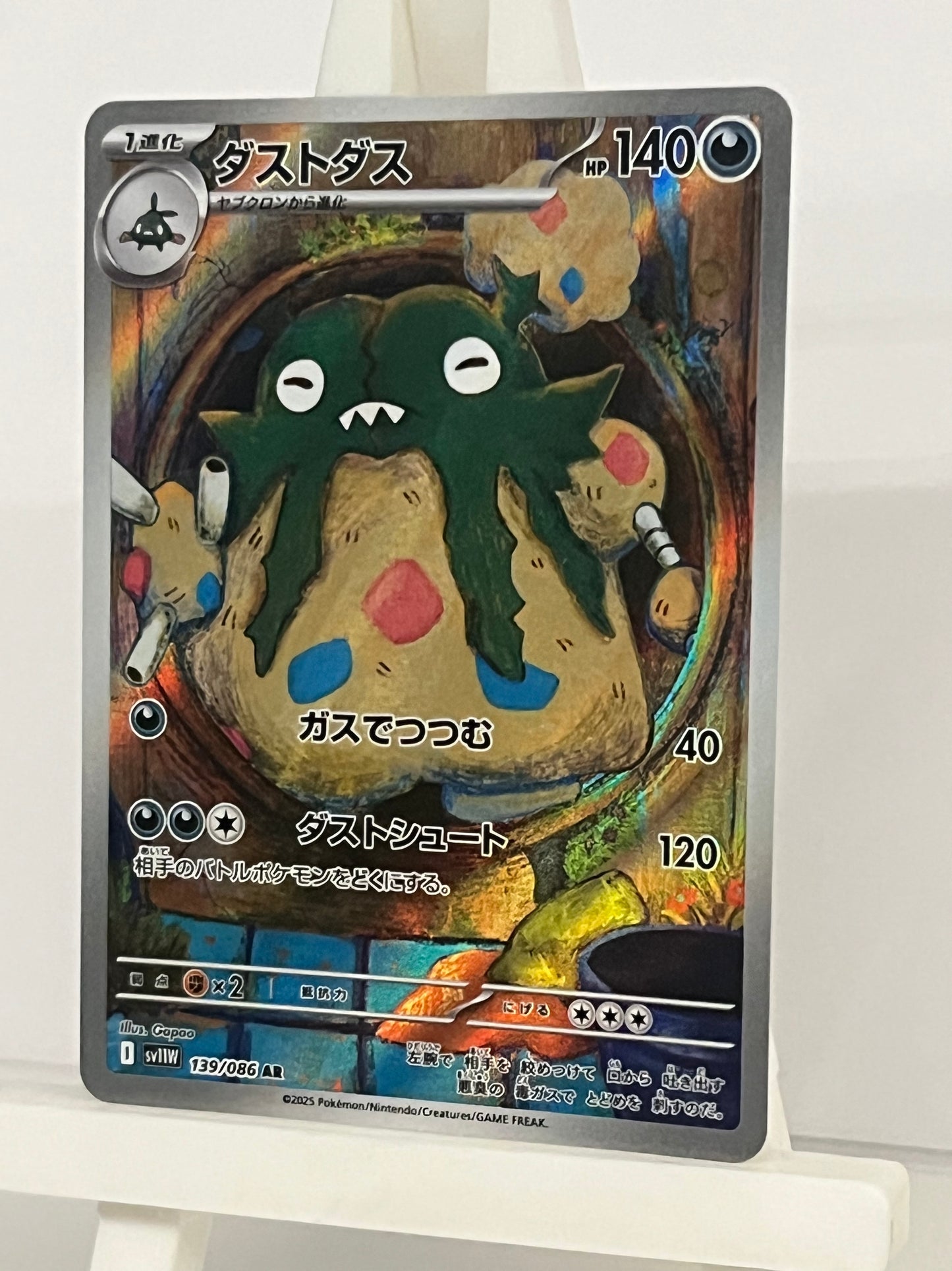 Pokémon TCG - Garbodor 139/086 sv11W White Flare - Japanese