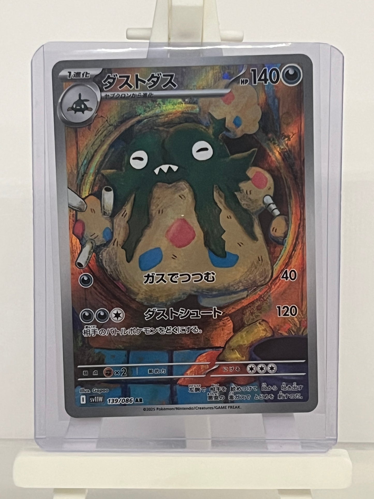 Pokémon TCG - Garbodor 139/086 sv11W White Flare - Japanese