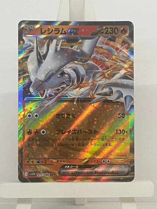 Pokémon TCG - Reshiram EX 017/086 sv11W White Flare - Japanese