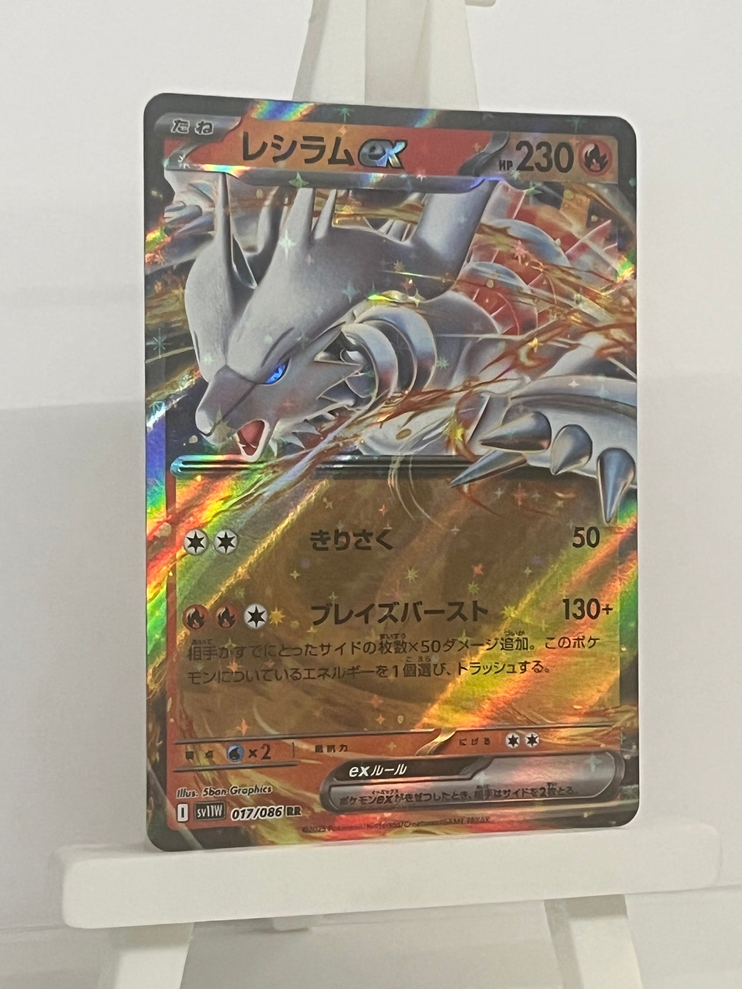 Pokémon TCG - Reshiram EX 017/086 sv11W White Flare - Japanese
