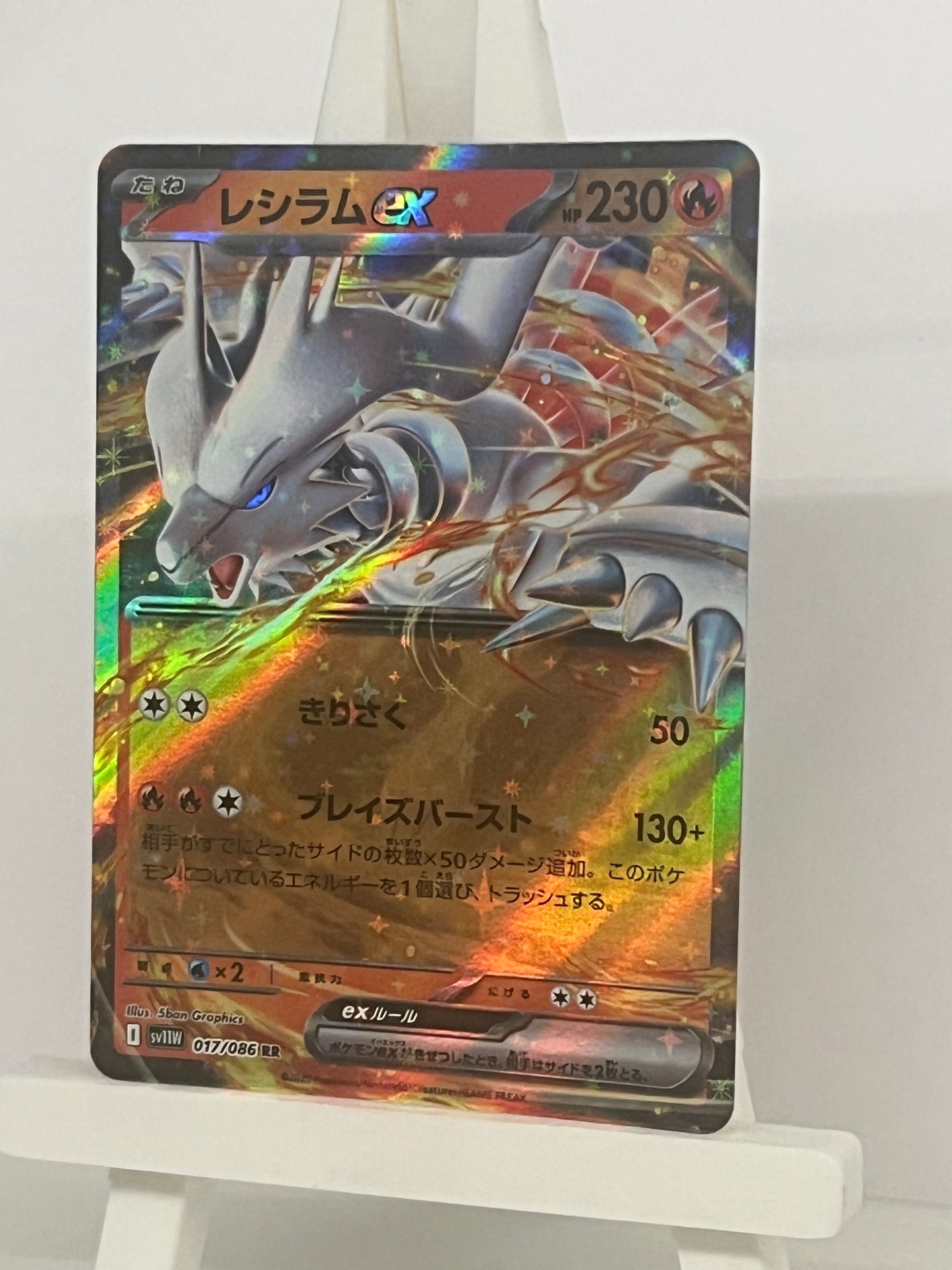 Pokémon TCG - Reshiram EX 017/086 sv11W White Flare - Japanese