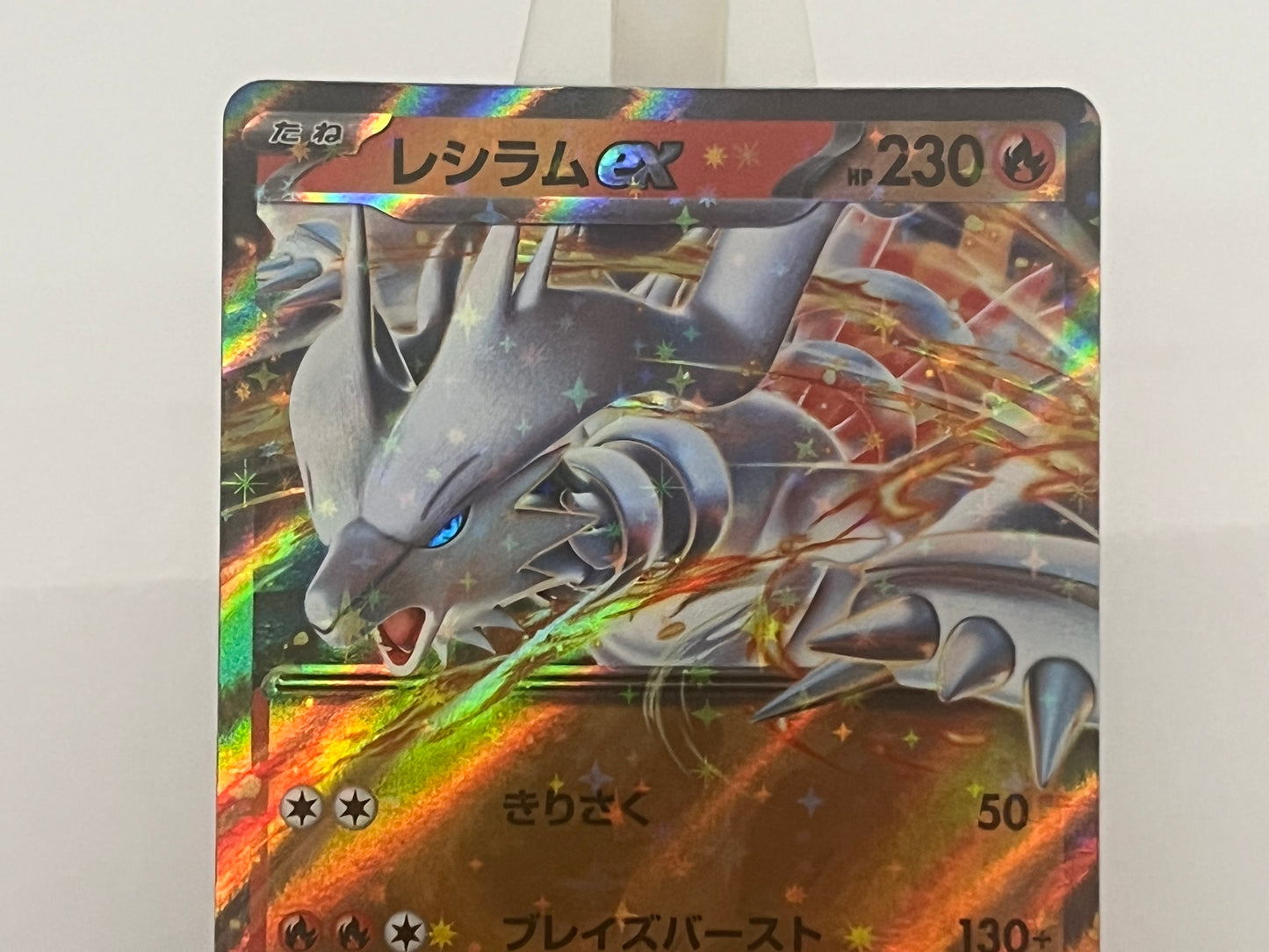 Pokémon TCG - Reshiram EX 017/086 sv11W White Flare - Japanese
