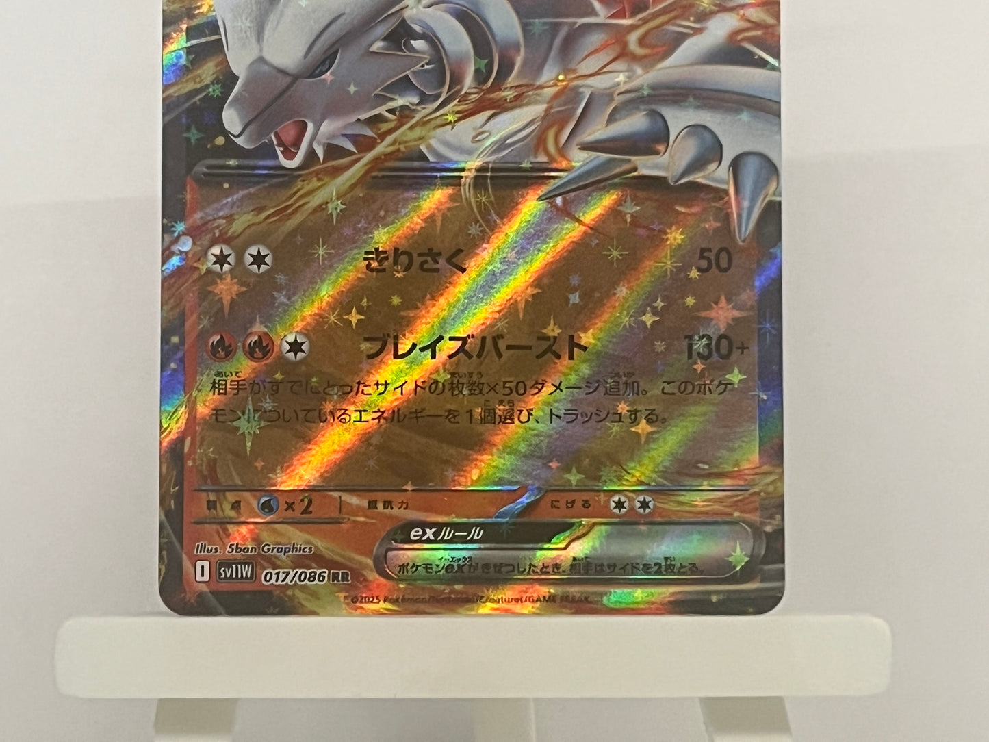 Pokémon TCG - Reshiram EX 017/086 sv11W White Flare - Japanese