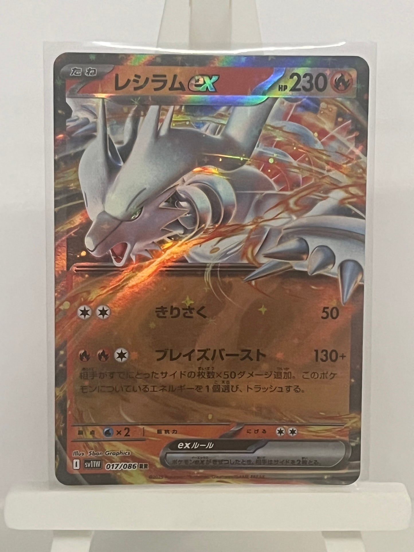 Pokémon TCG - Reshiram EX 017/086 sv11W White Flare - Japanese