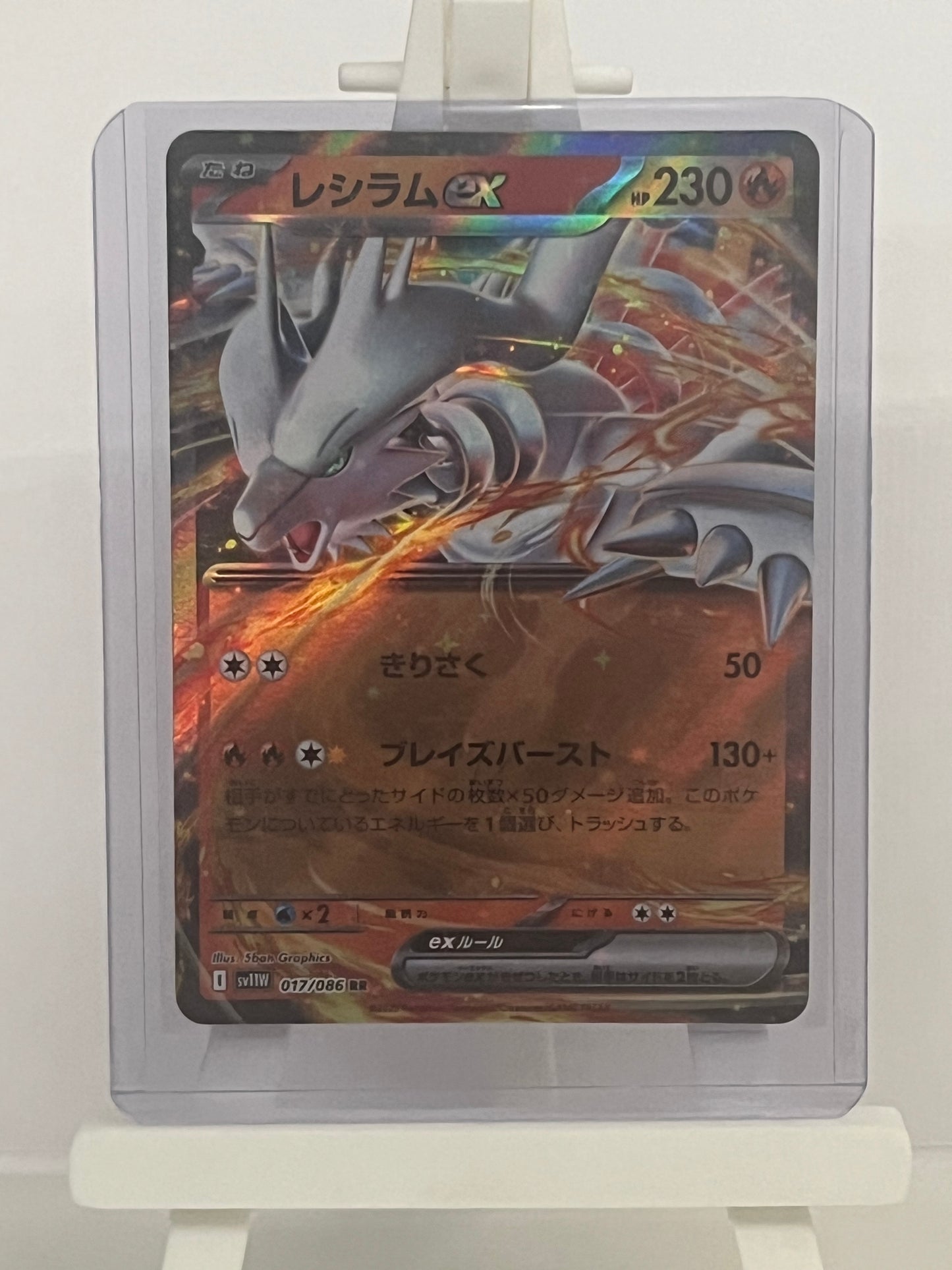 Pokémon TCG - Reshiram EX 017/086 sv11W White Flare - Japanese