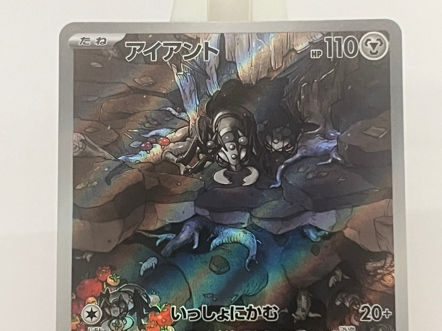 Pokémon TCG - Durant 149/086 sv11W White Flare - Japanese