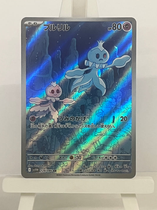 Pokémon TCG - Frillish 124/086 sv11W White Flare - Japanese