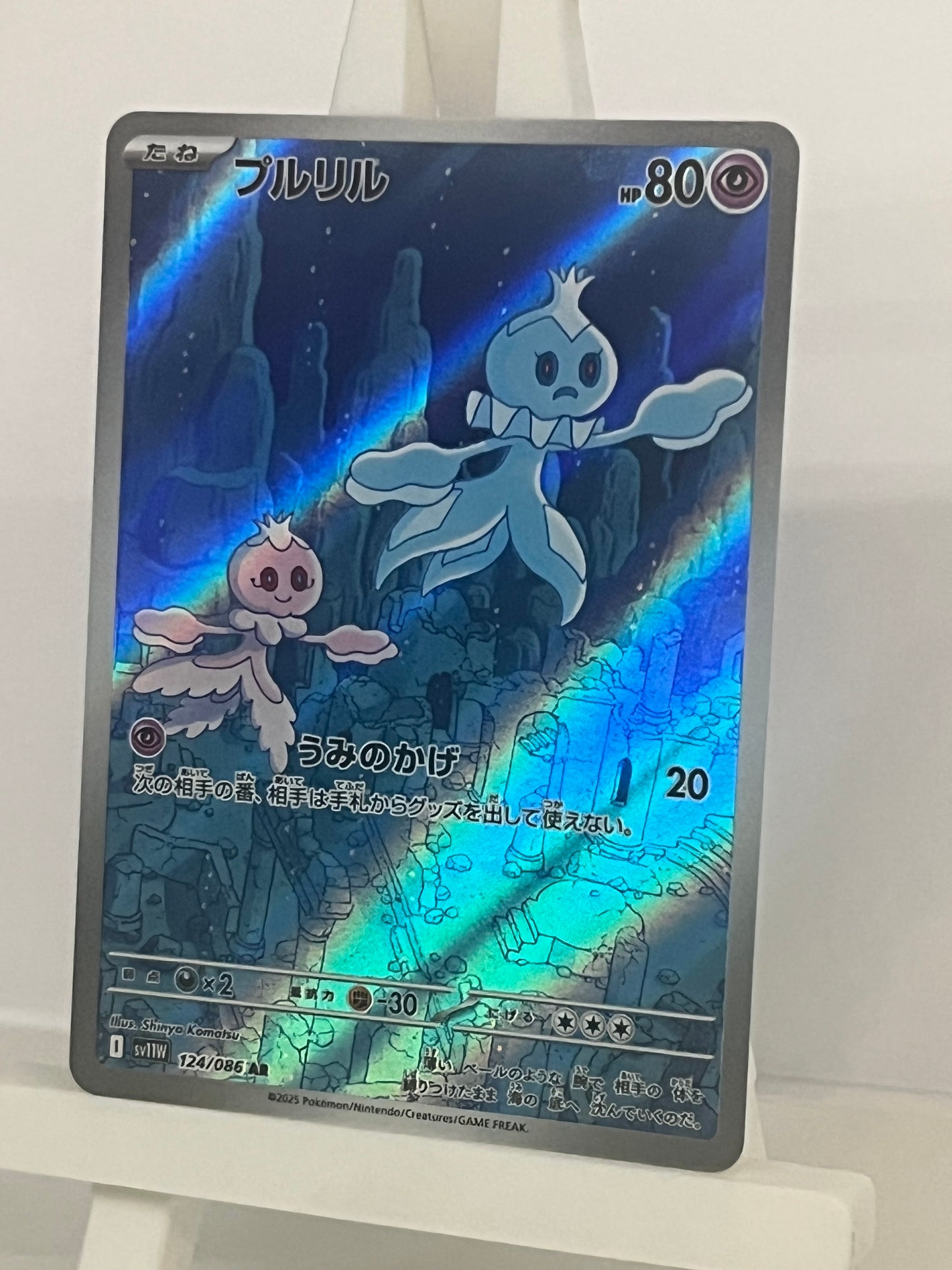 Pokémon TCG - Frillish 124/086 sv11W White Flare - Japanese