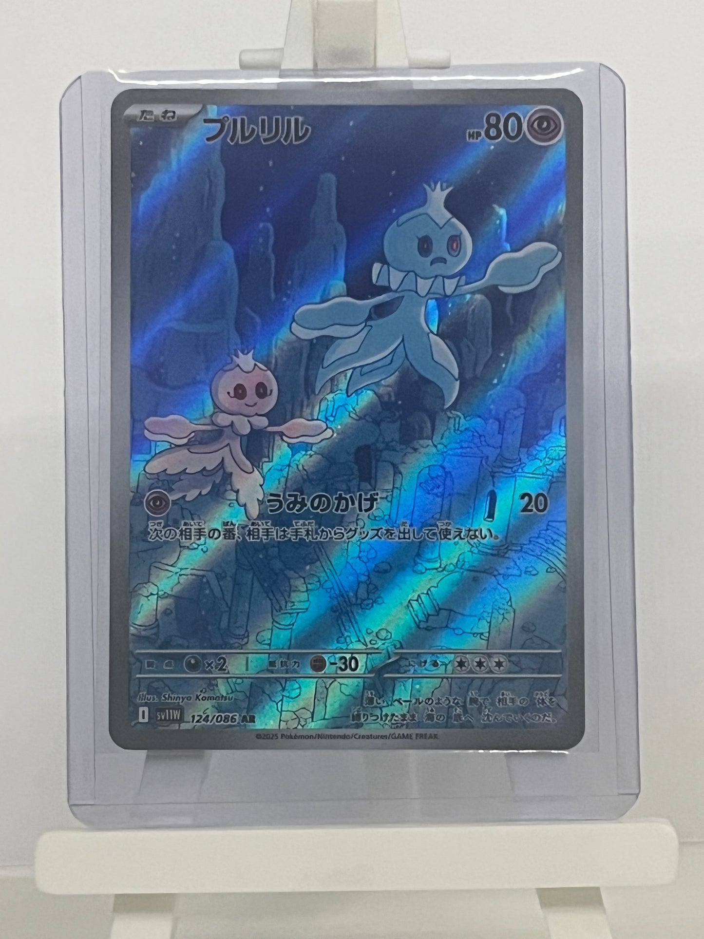 Pokémon TCG - Frillish 124/086 sv11W White Flare - Japanese
