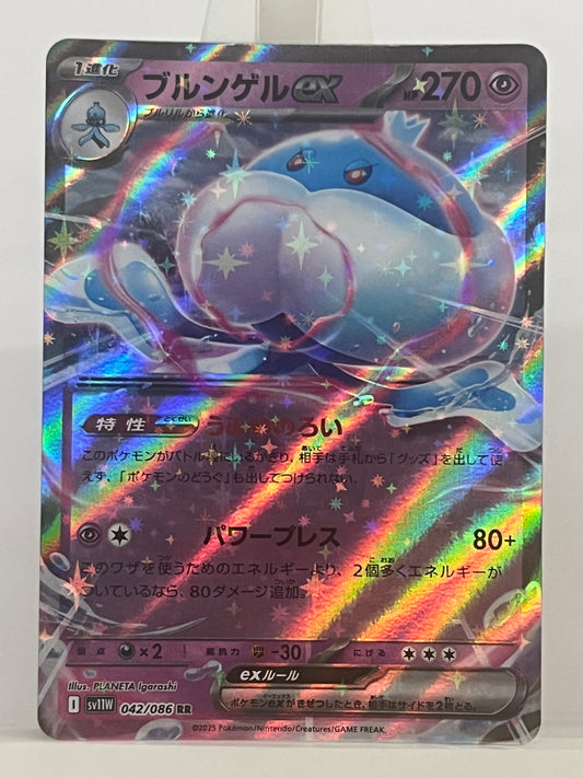 Pokémon RCG - Jellicent EX 042/086 sv11W White Flare - Japanese