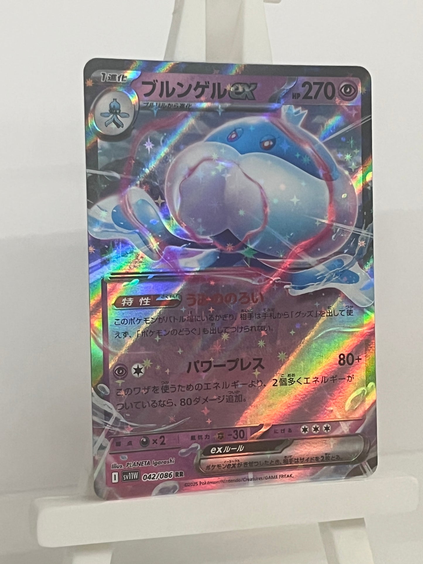 Pokémon RCG - Jellicent EX 042/086 sv11W White Flare - Japanese