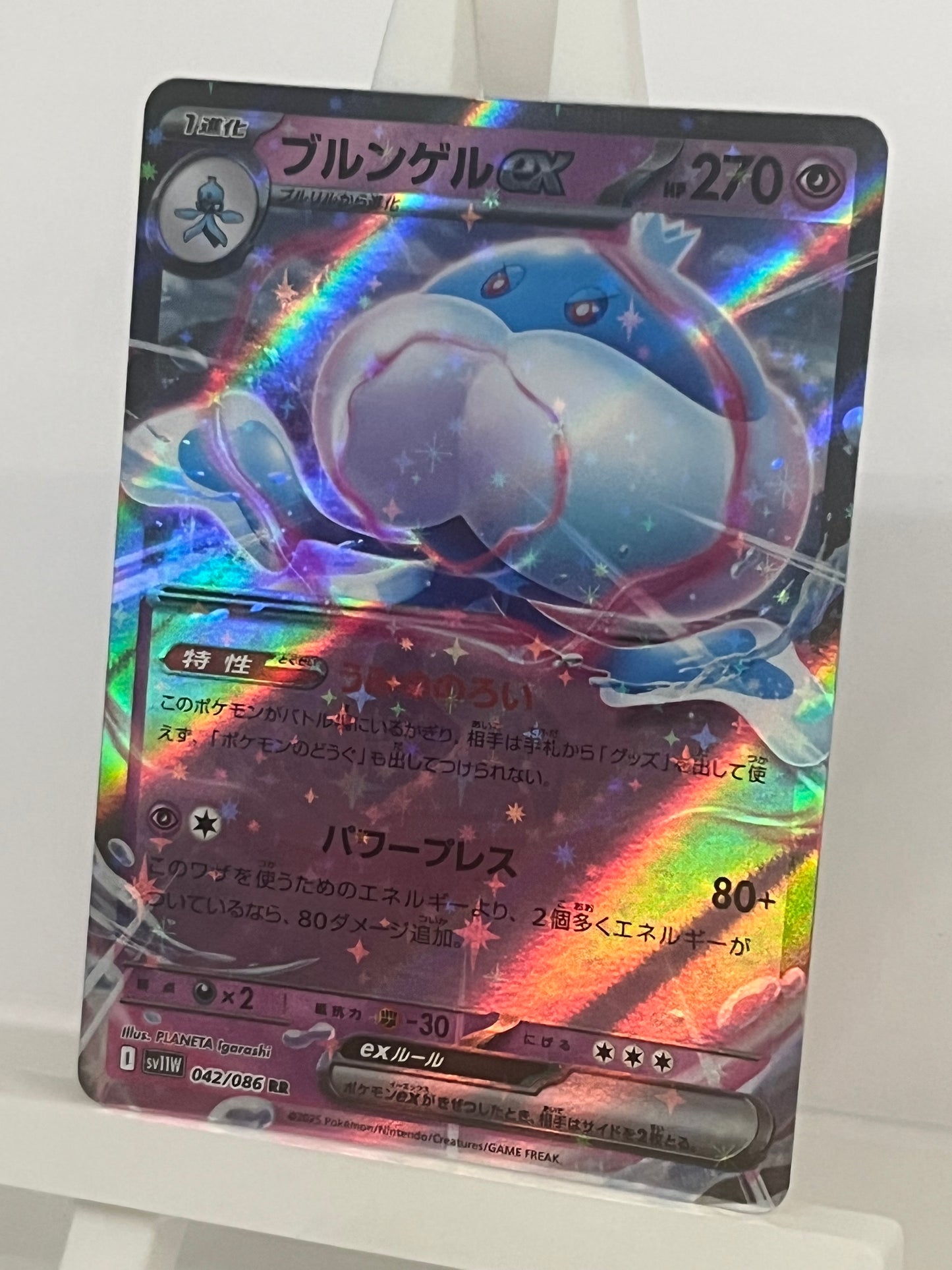 Pokémon RCG - Jellicent EX 042/086 sv11W White Flare - Japanese