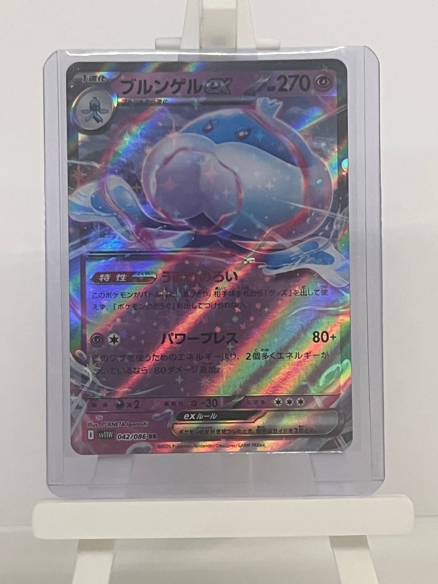 Pokémon RCG - Jellicent EX 042/086 sv11W White Flare - Japanese