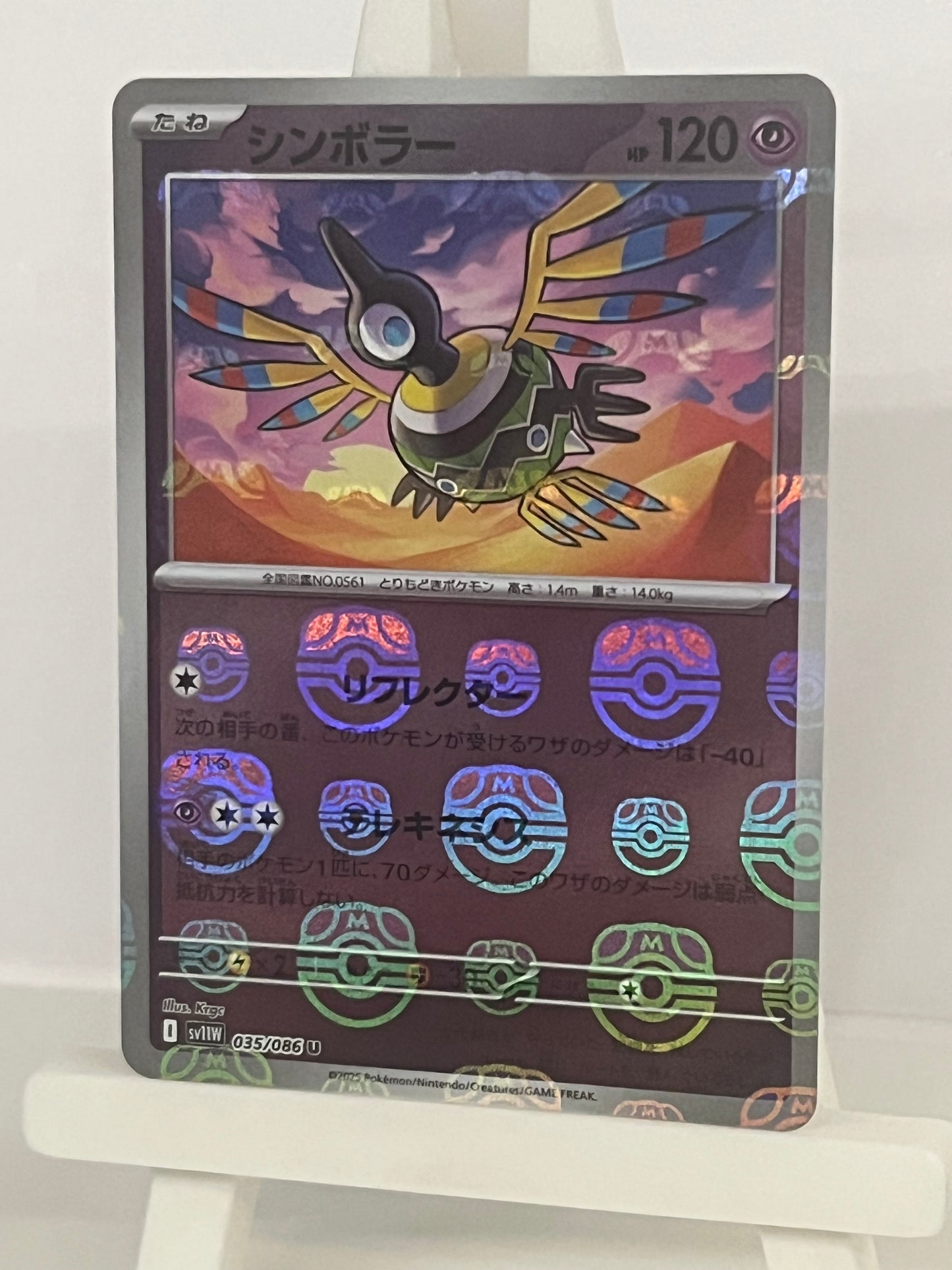 Pokémon TCG - Sigilyph 035/086 sv11W White Flare - Japanese