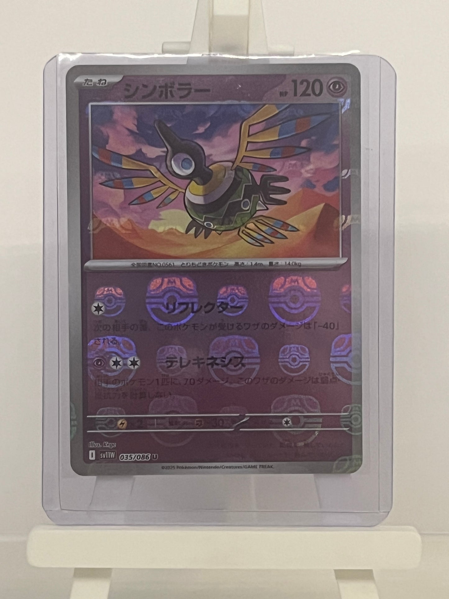 Pokémon TCG - Sigilyph 035/086 sv11W White Flare - Japanese