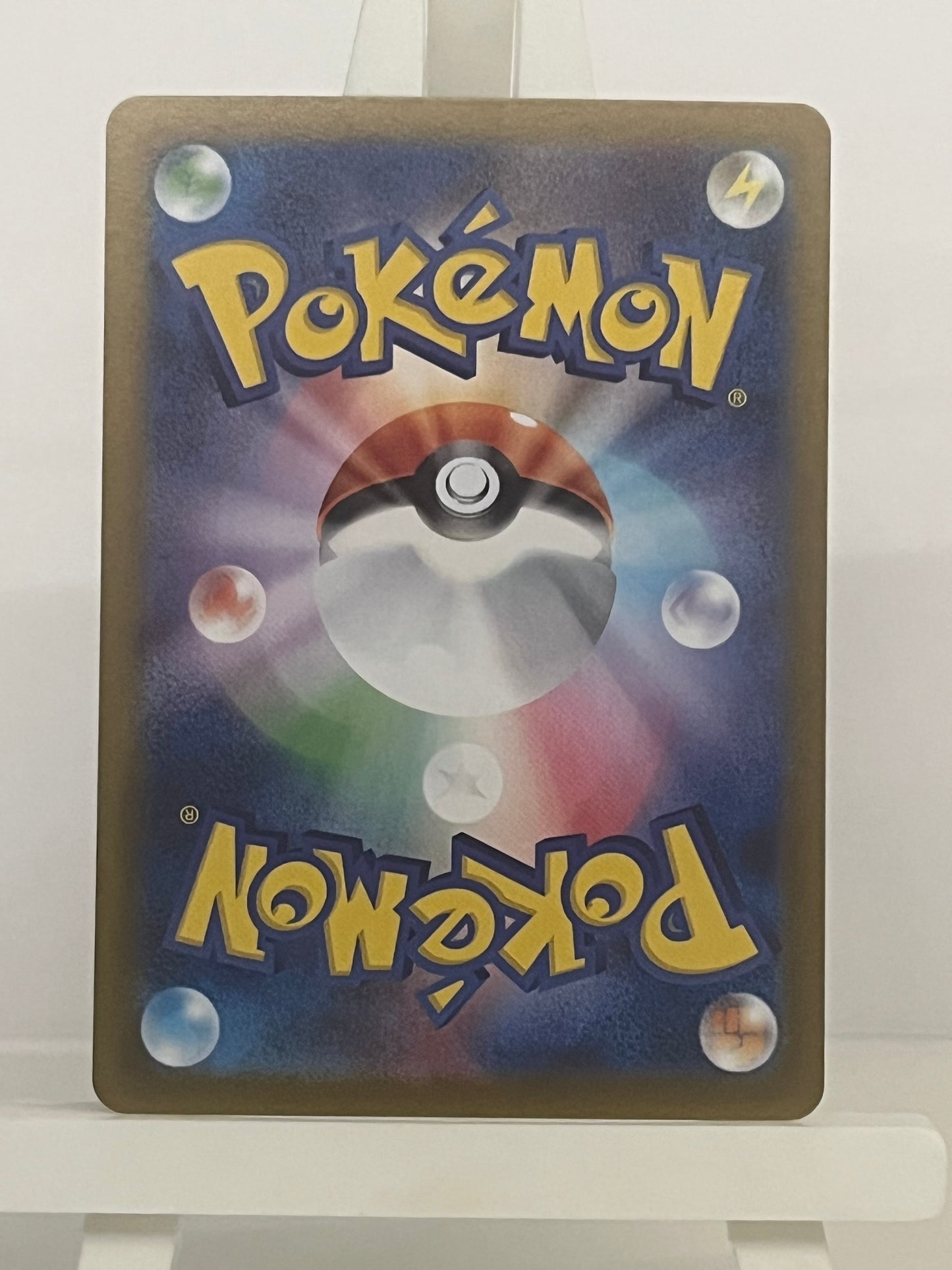 Pokémon TCG - Servine 088/086 sv11B Black Bolt - Japanese