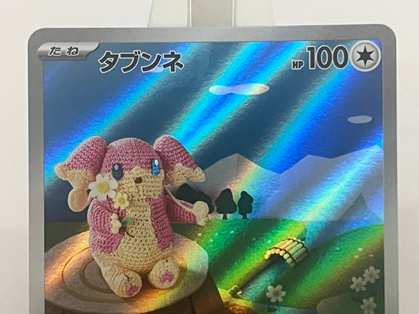 Pokémon TCG - Audino 156/086 sv11B Black Bolt - Japanese