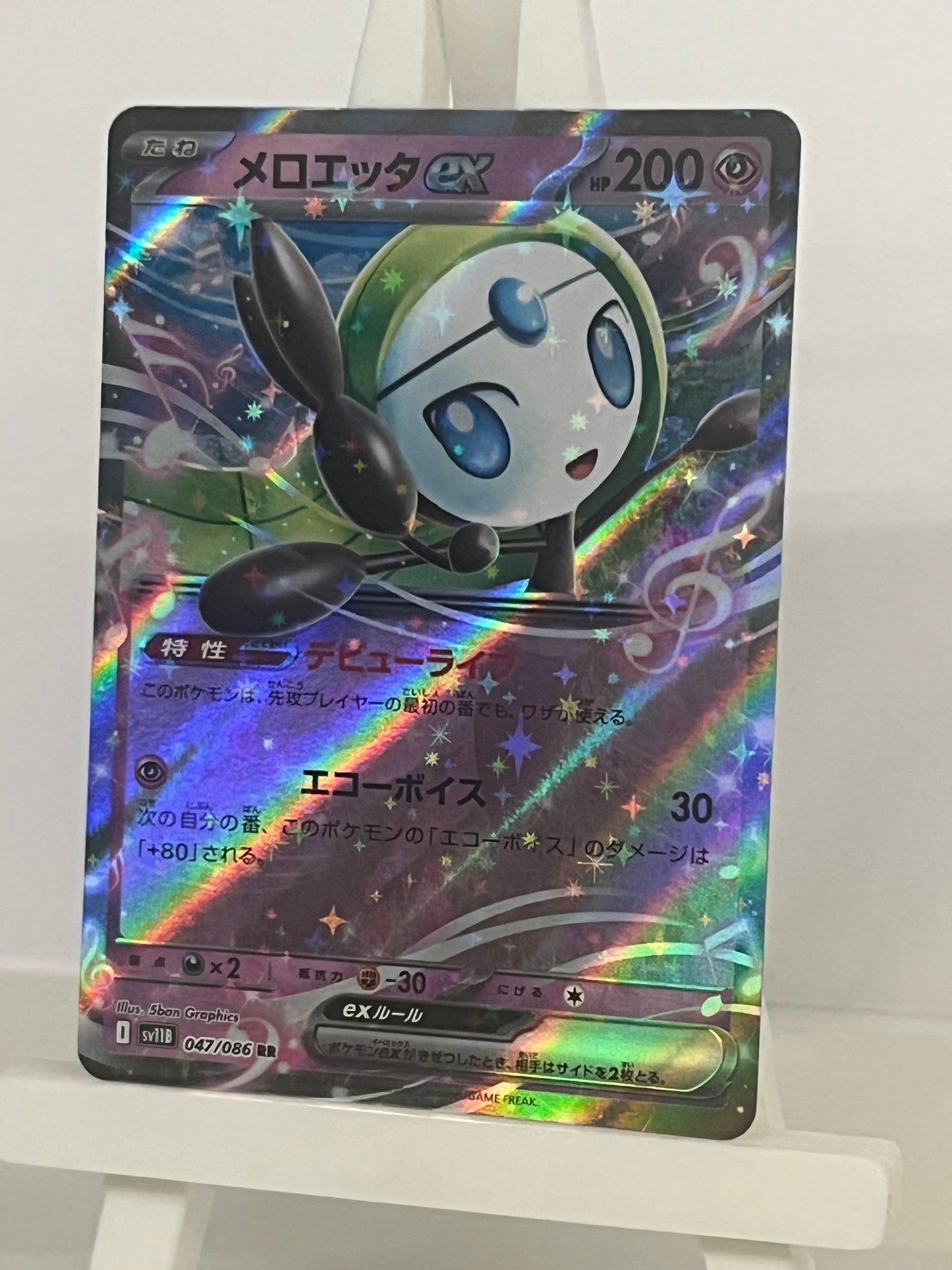 Pokémon TCG - Meloetta EX 047/086 sv11B Black Bolt - Japanese