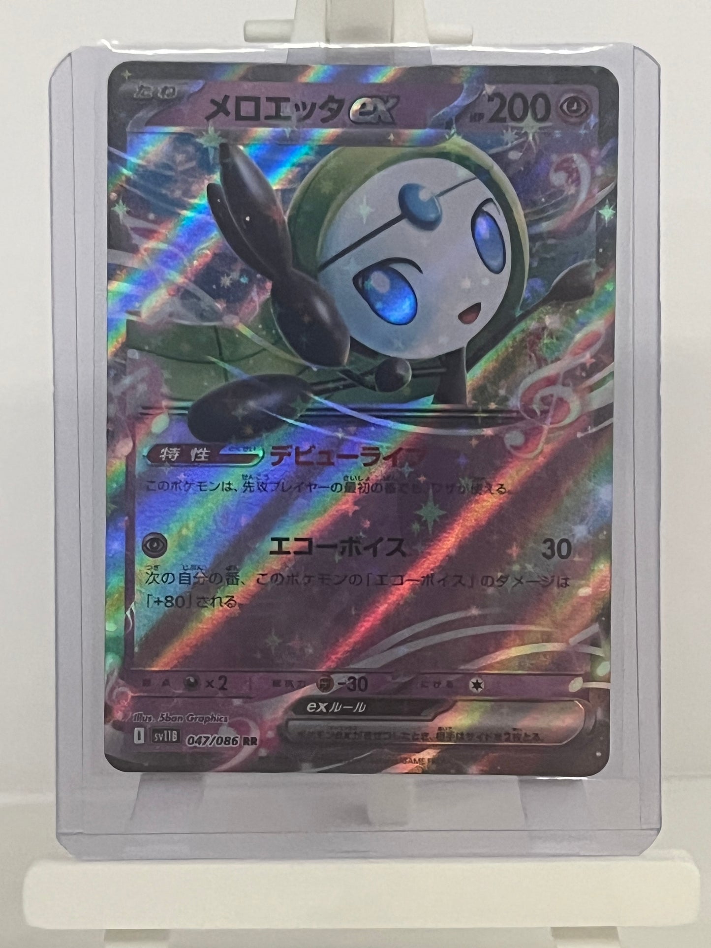 Pokémon TCG - Meloetta EX 047/086 sv11B Black Bolt - Japanese