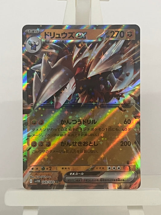 Pokémon TCG - Excadrill EX 049/086 sv11B Black Bolt - Japanese