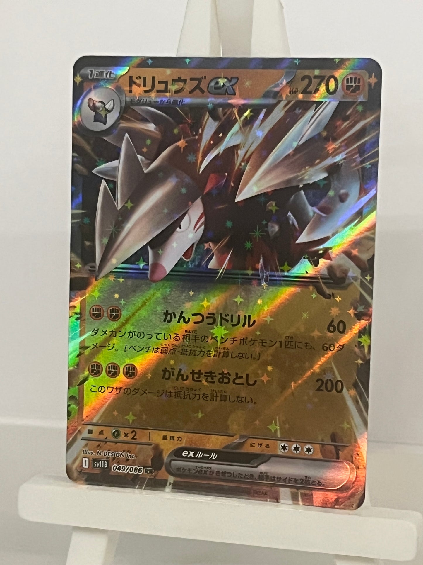 Pokémon TCG - Excadrill EX 049/086 sv11B Black Bolt - Japanese