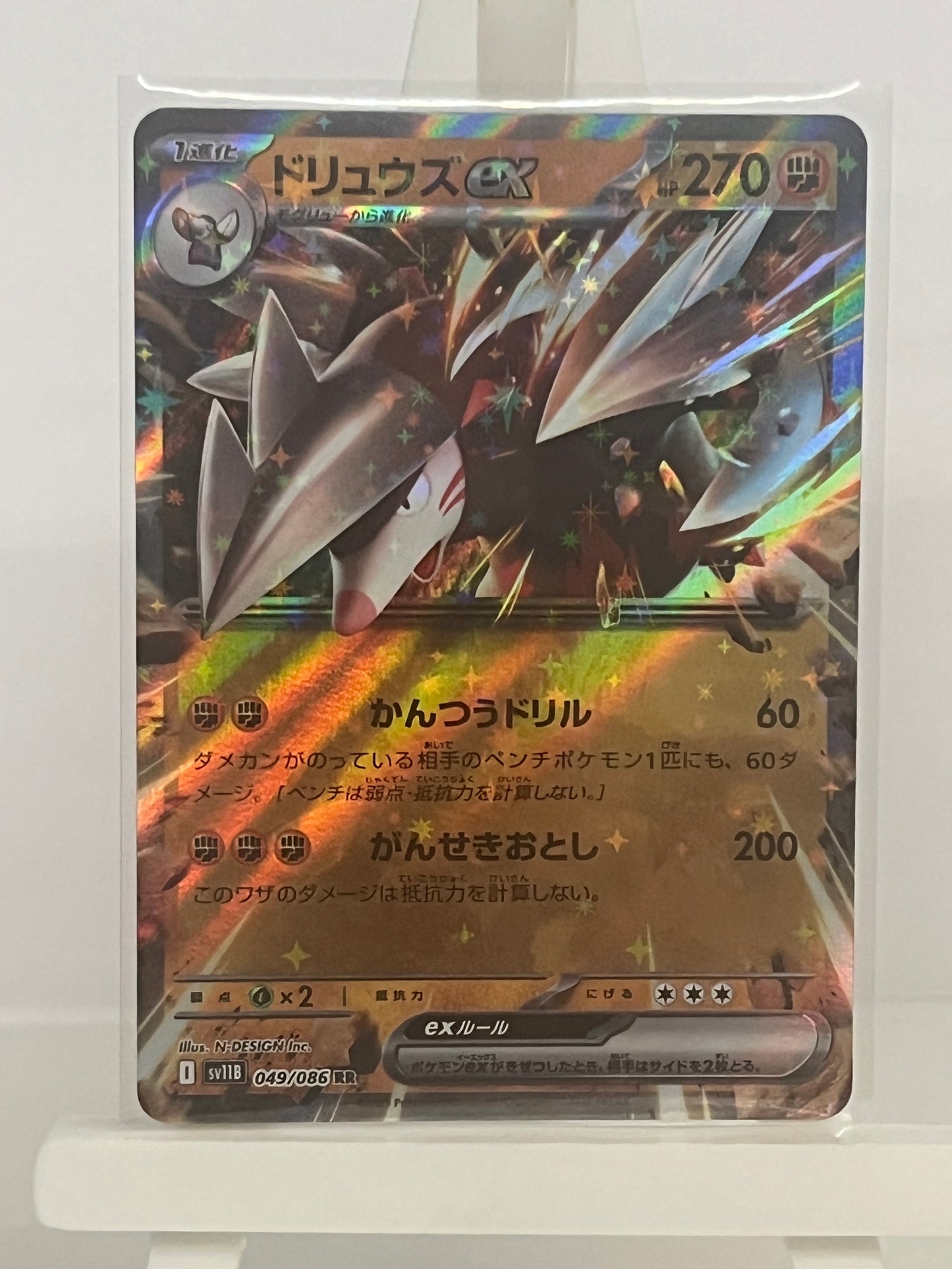 Pokémon TCG - Excadrill EX 049/086 sv11B Black Bolt - Japanese