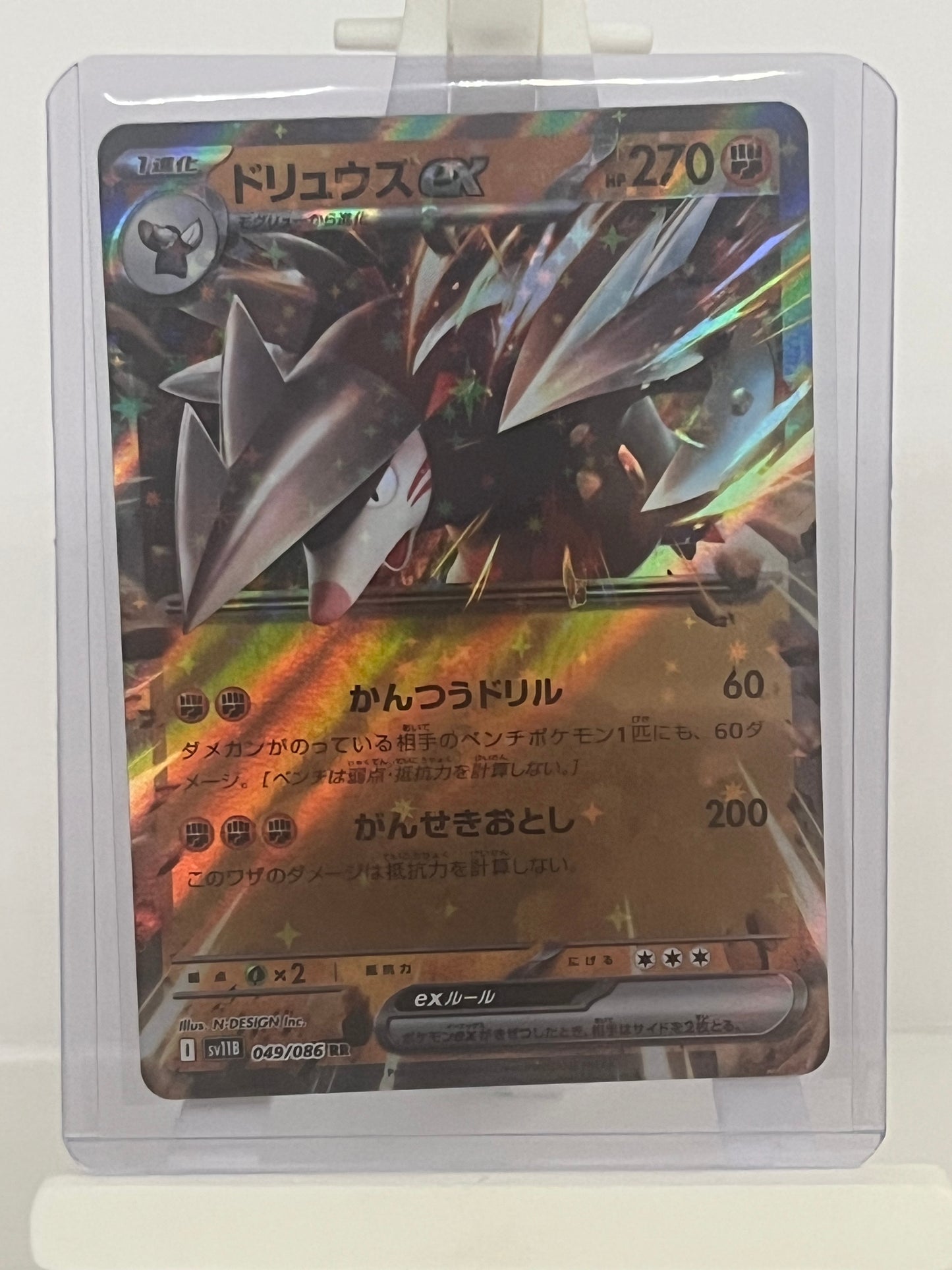 Pokémon TCG - Excadrill EX 049/086 sv11B Black Bolt - Japanese