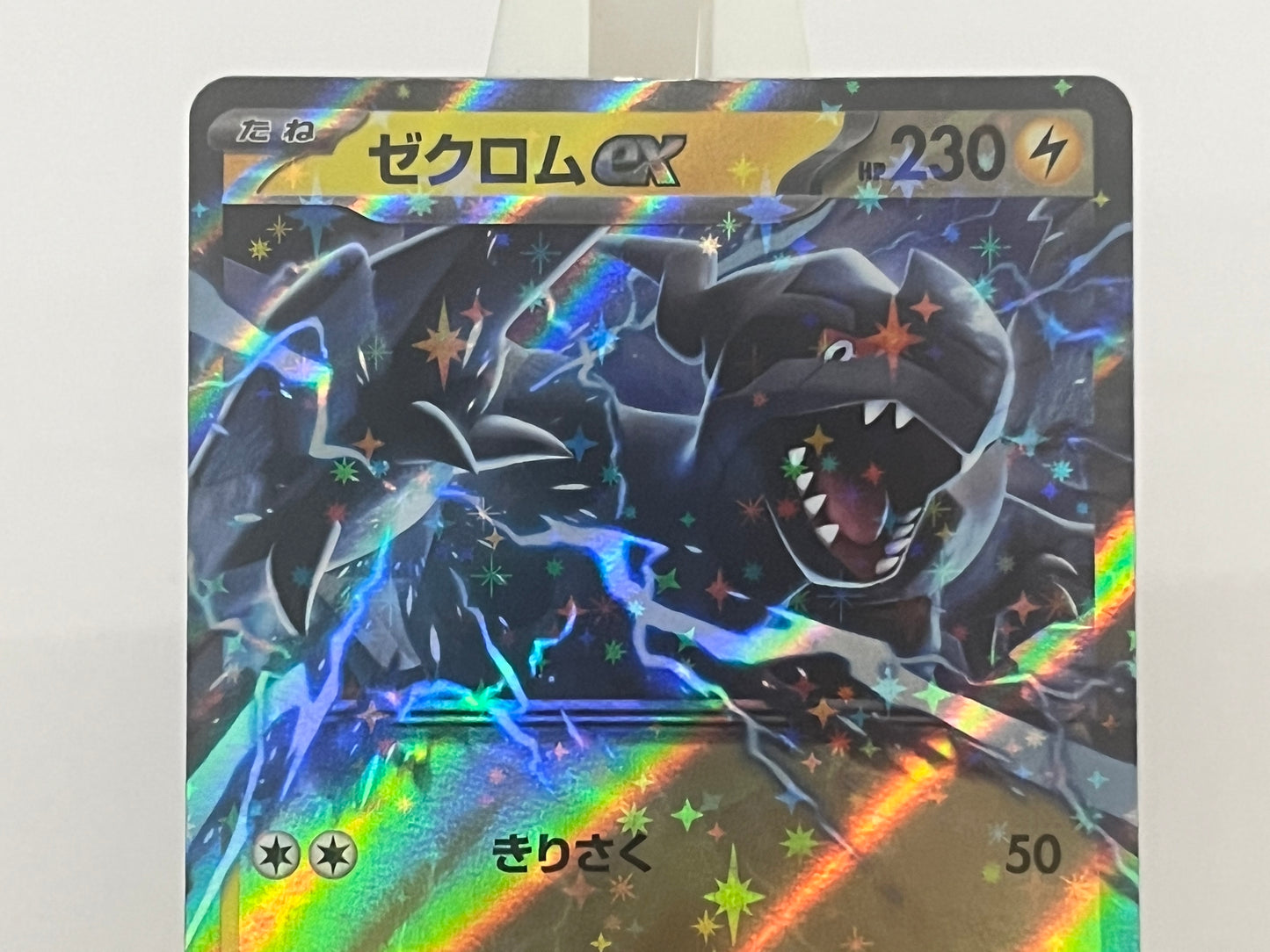 Pokémon TCG - Zekrom EX 037/086 sv11B Black Bolt - Japanese