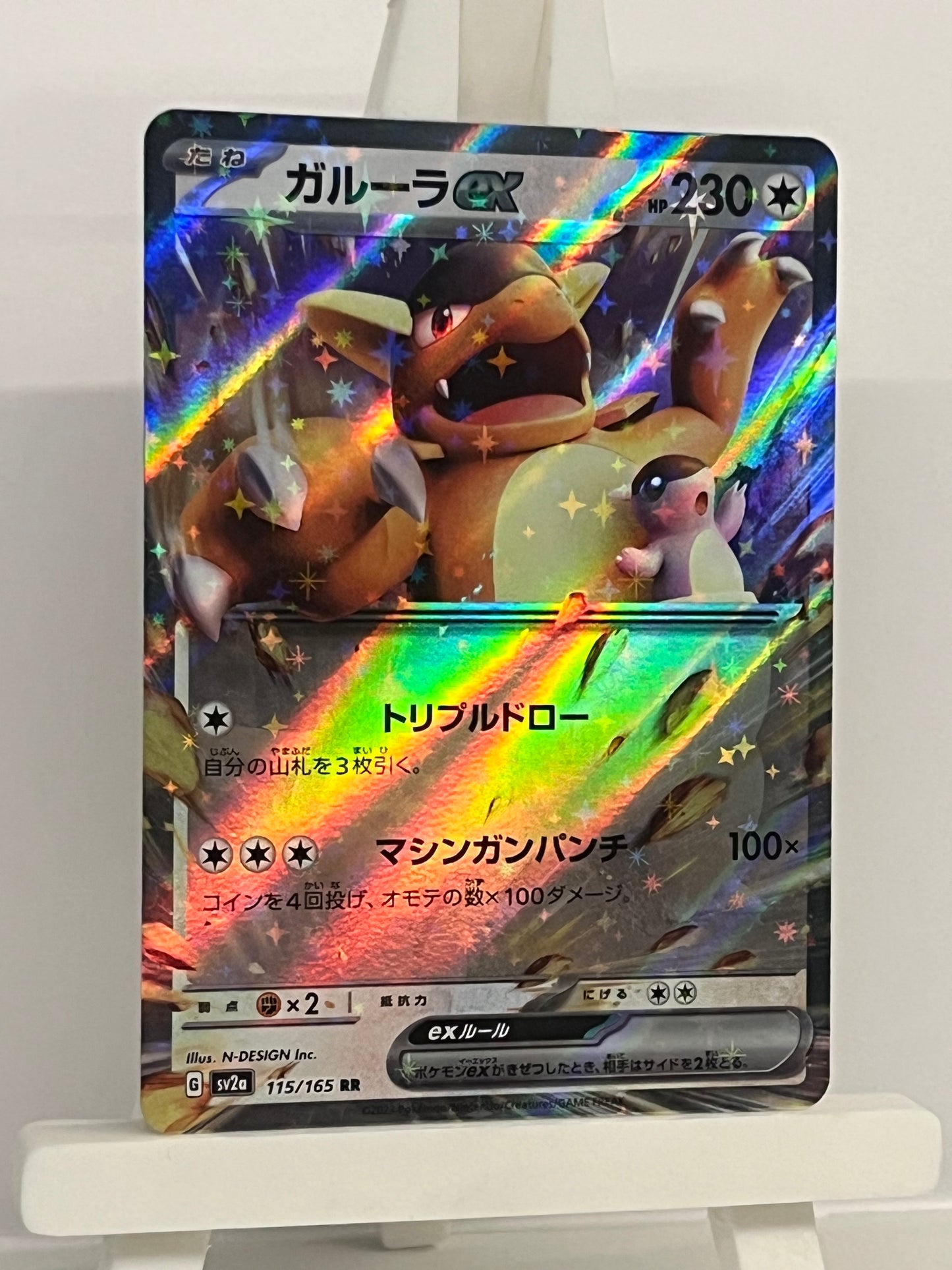 Pokémon TCG - Kangaskhan EX 115/165 sv2a Scarlet & Violet 151 - Japanese