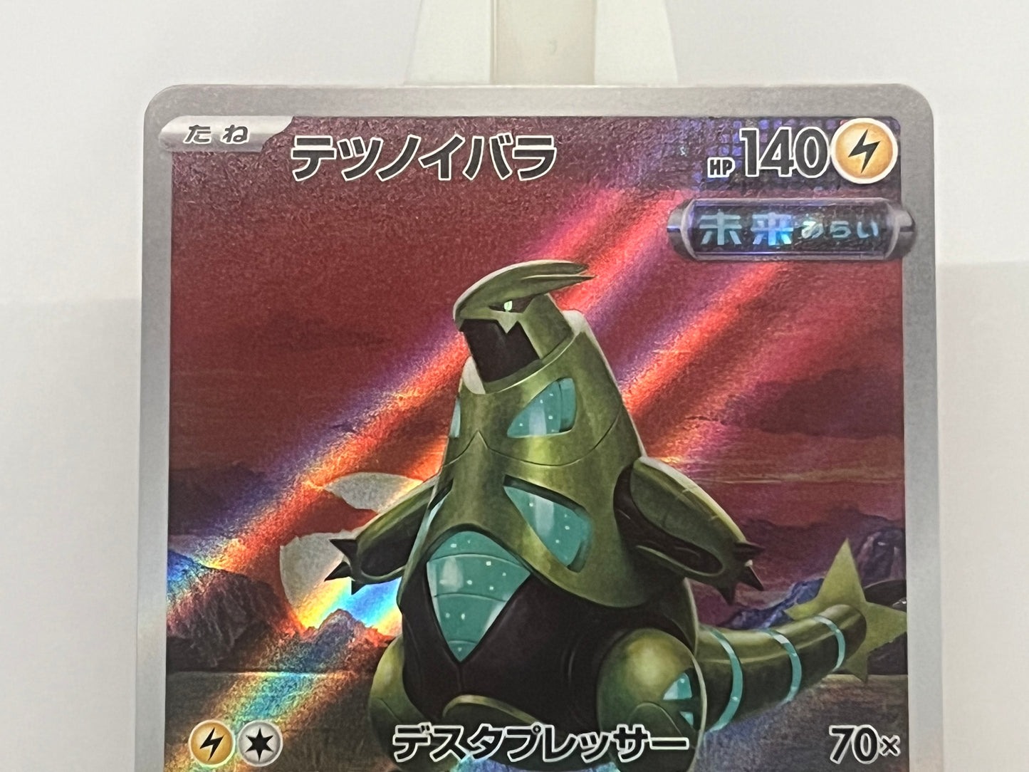 Pokémon TCG - Iron Thorn 077/071 sv5m Cyber Judge - Japanese