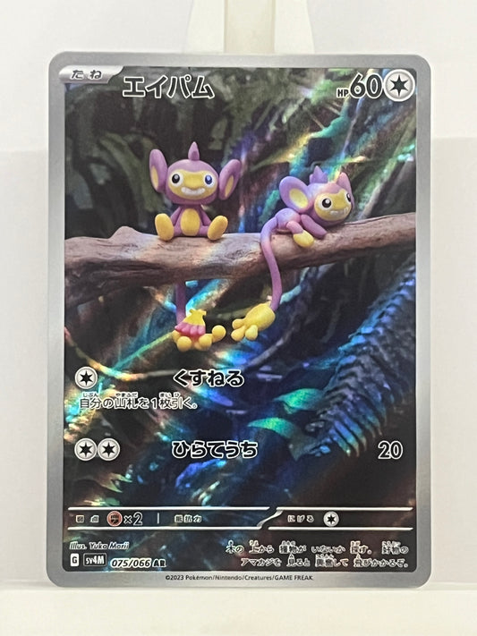 Pokémon TCG - Aipom 075/066 sv4m Future Flash - Japanese