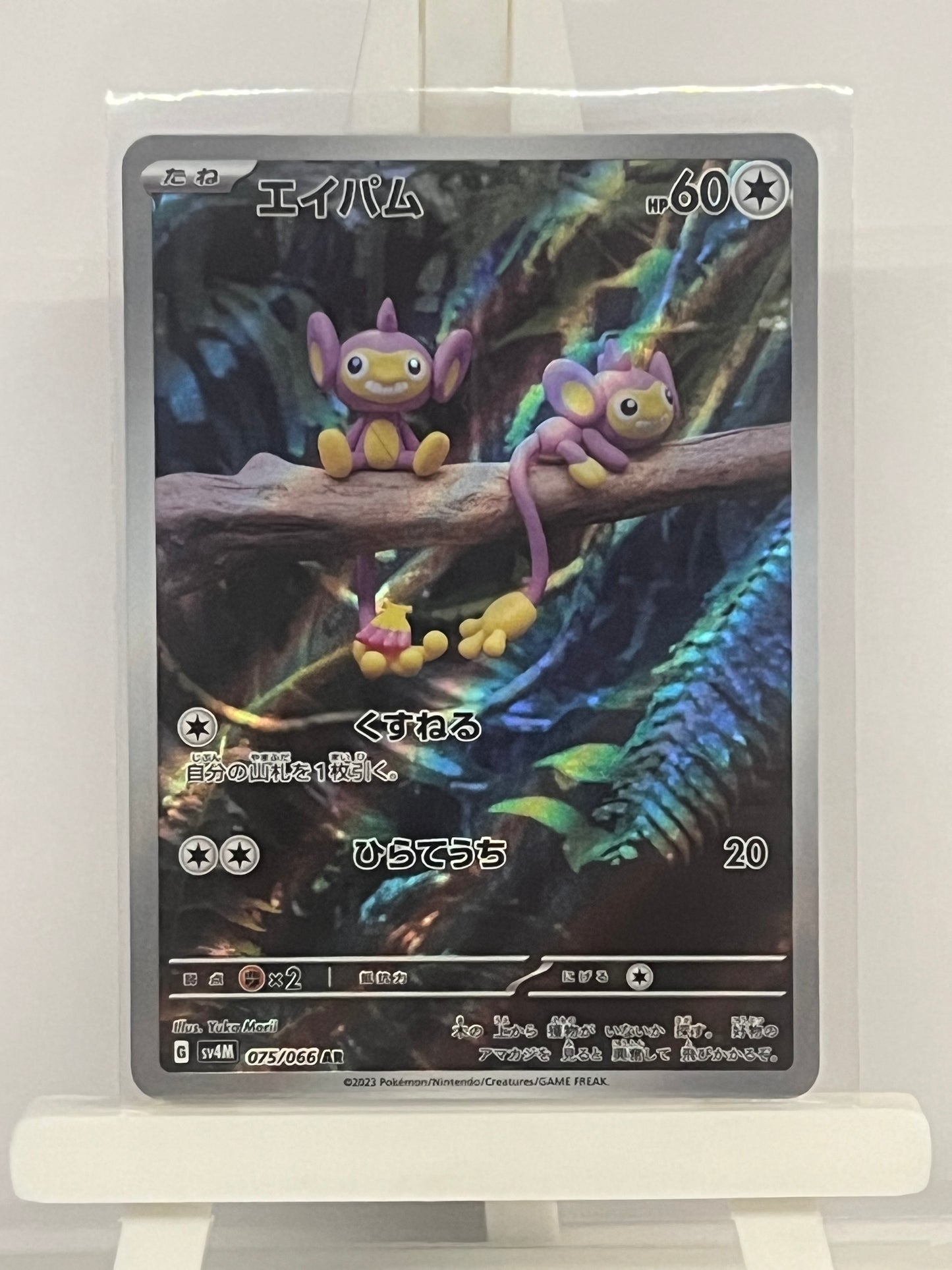 Pokémon TCG - Aipom 075/066 sv4m Future Flash - Japanese
