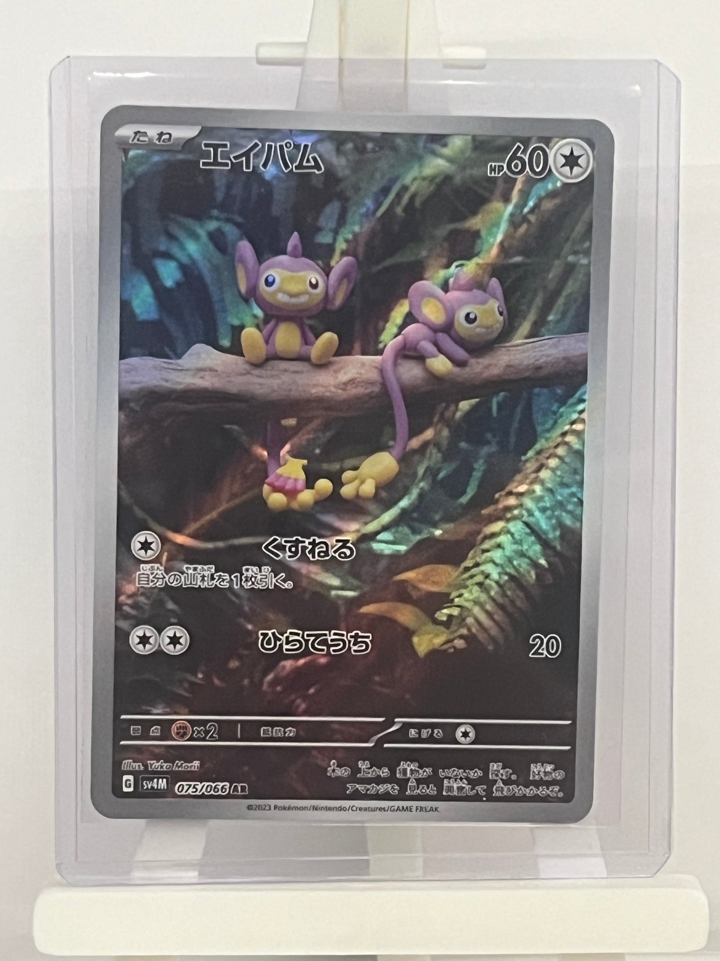 Pokémon TCG - Aipom 075/066 sv4m Future Flash - Japanese