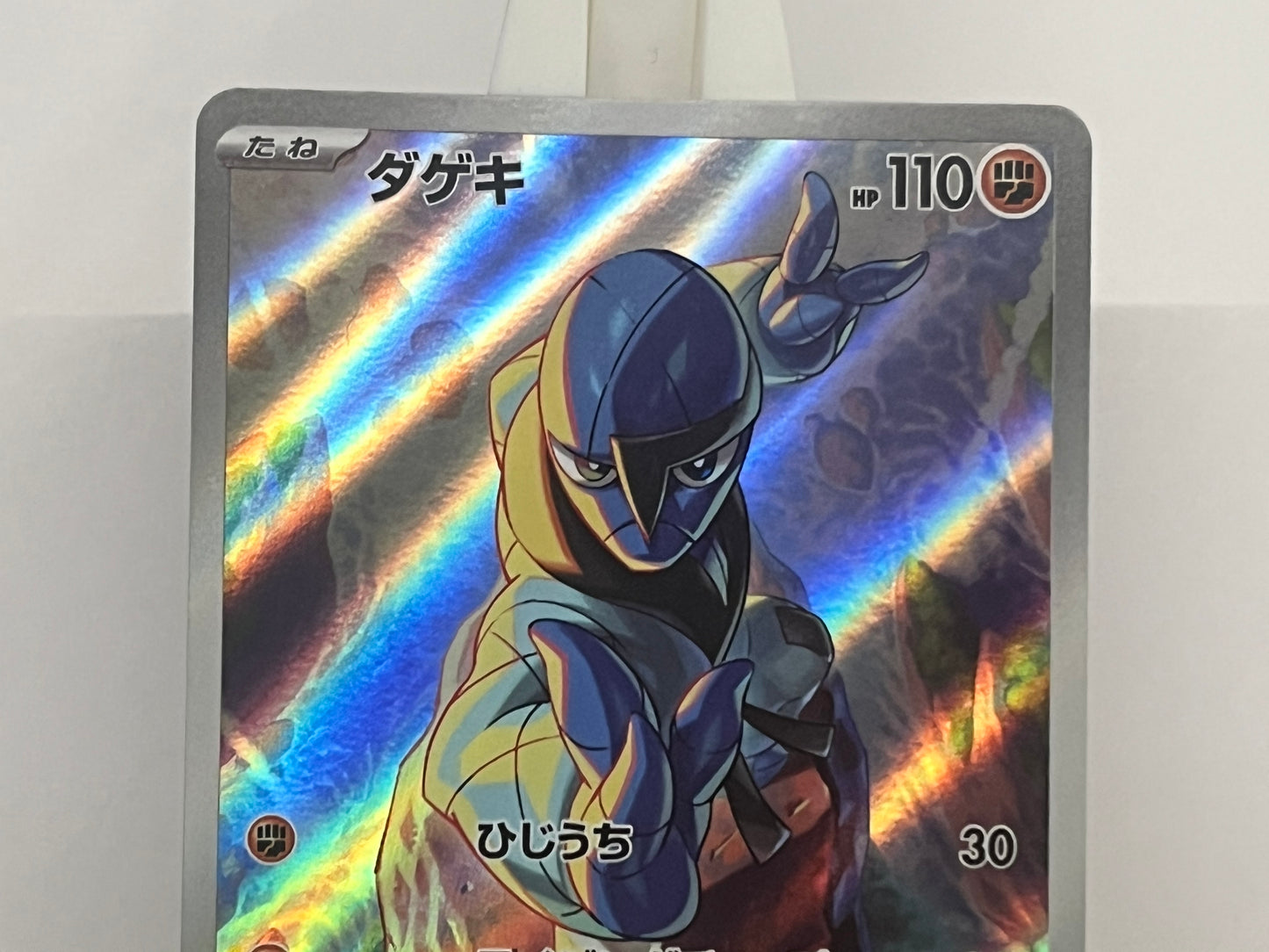Pokémon TCG - Sawk 128/086 sv11w White Flare - Japanese