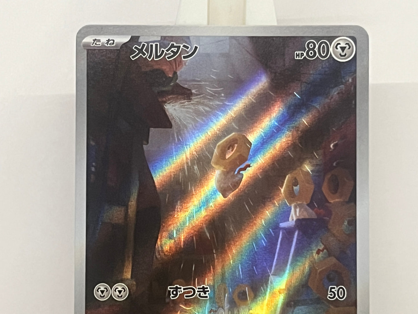 Pokémon TCG - Meltan 081/071 sv5m Cyber Judge - Japanese
