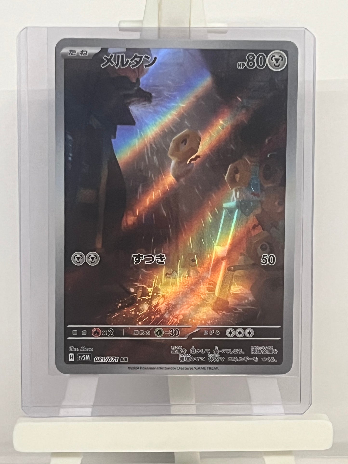 Pokémon TCG - Meltan 081/071 sv5m Cyber Judge - Japanese